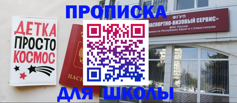 регистрация для дет. сада в Озёрах