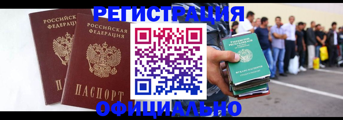 регистрация для школы в Озёрах